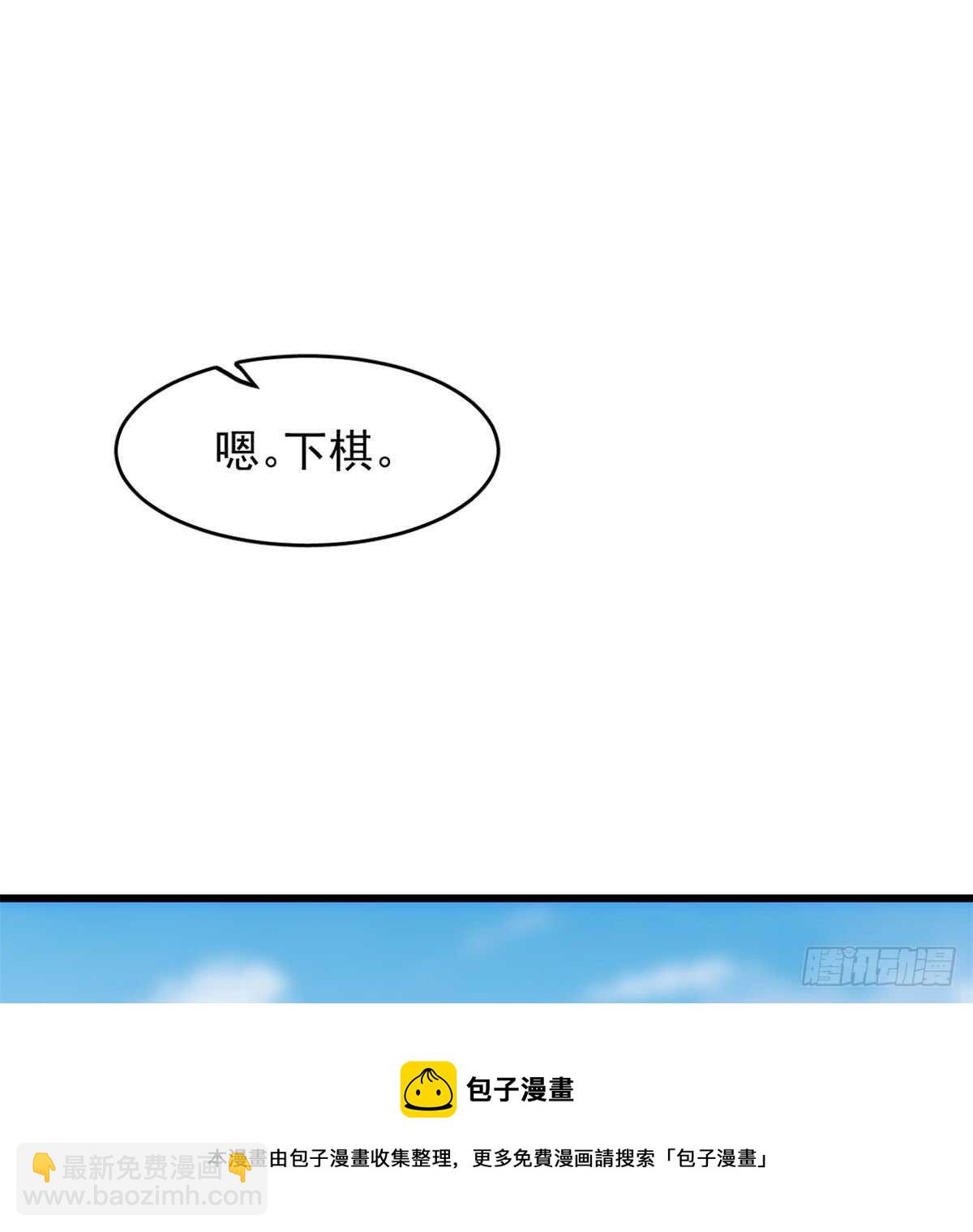 第126话30