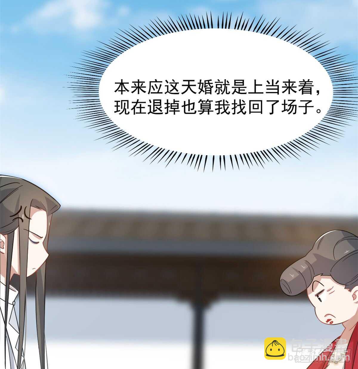 第126话31
