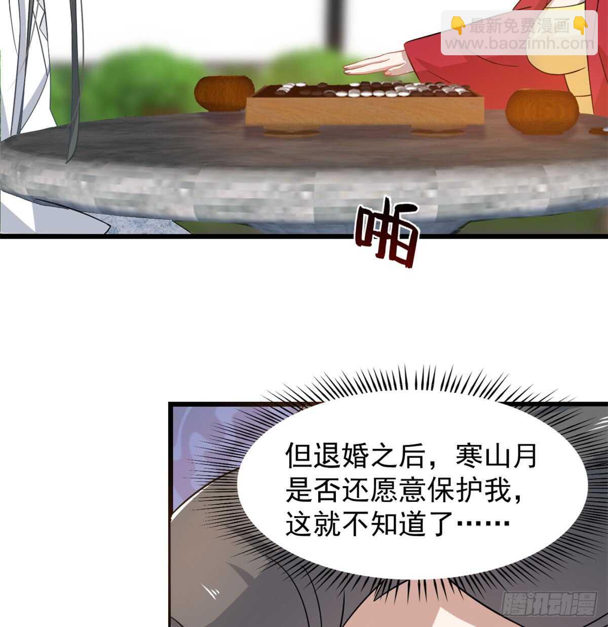第126话32