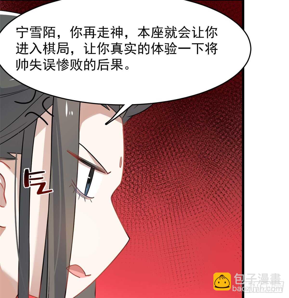 第126话34
