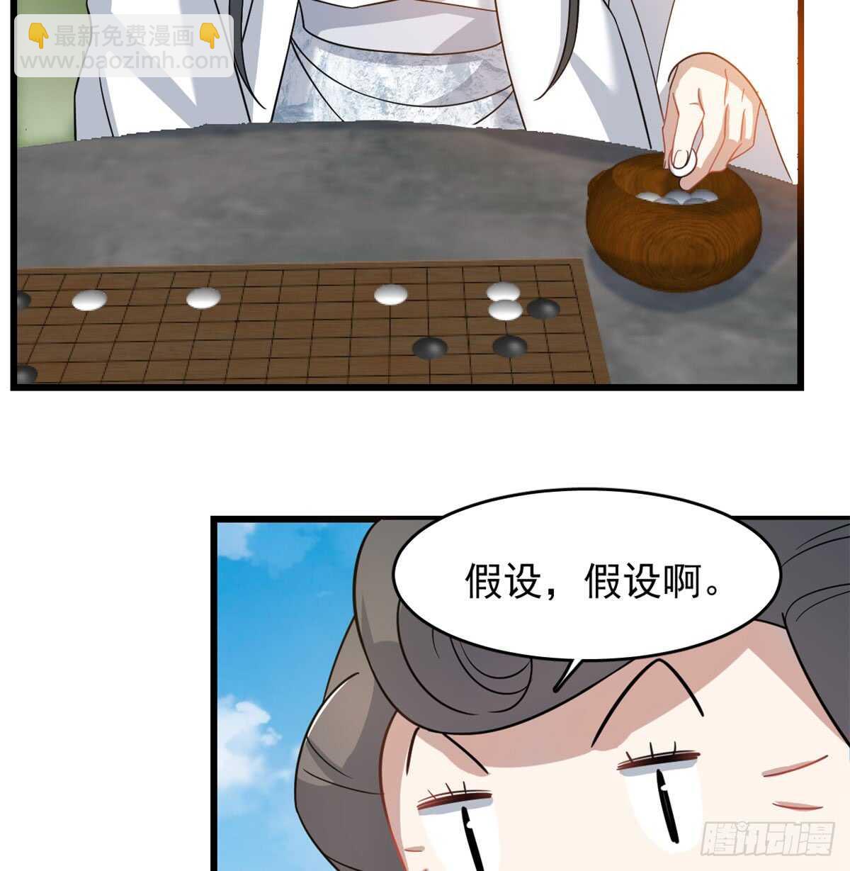 第126话38