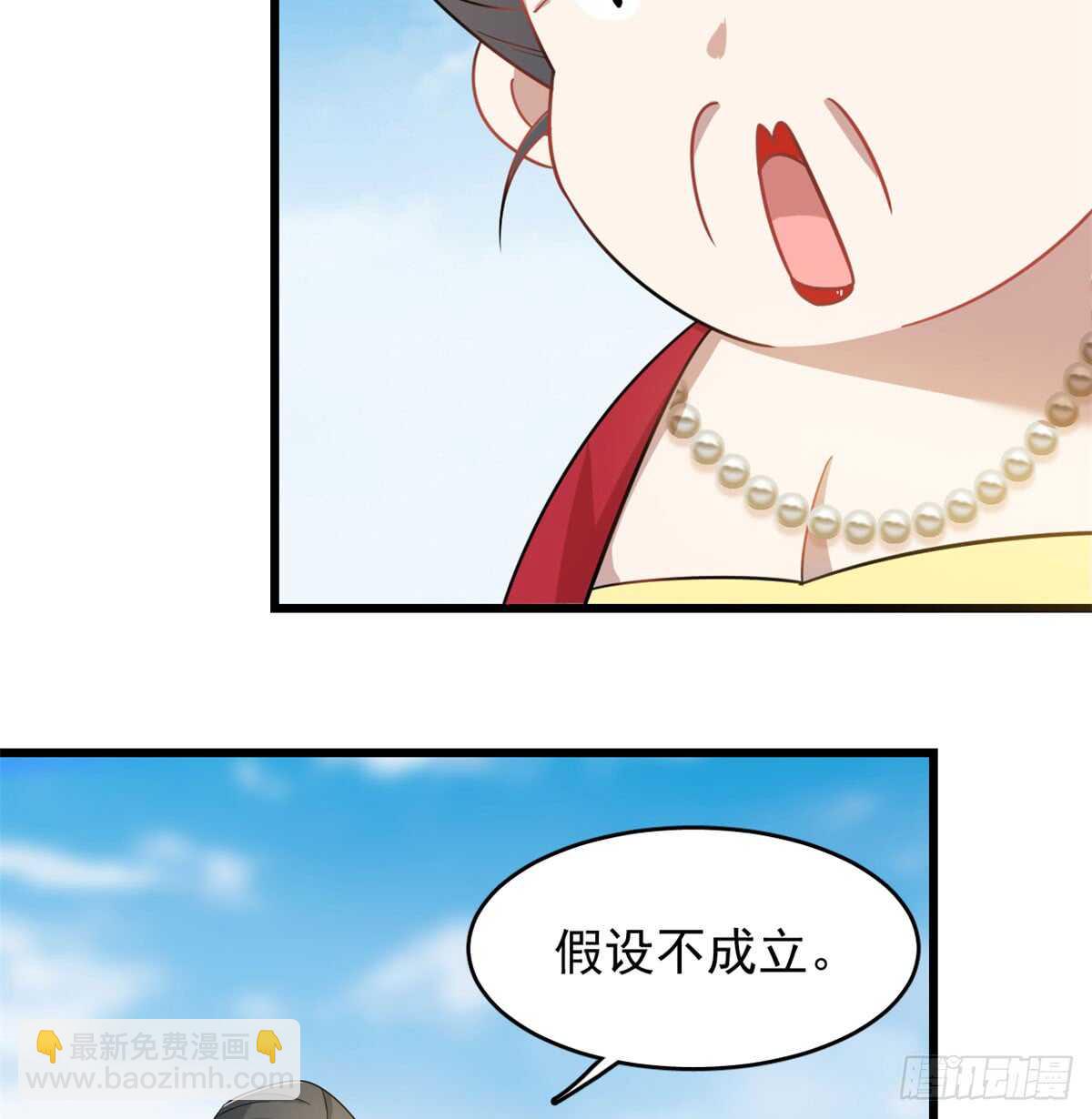 第126话39