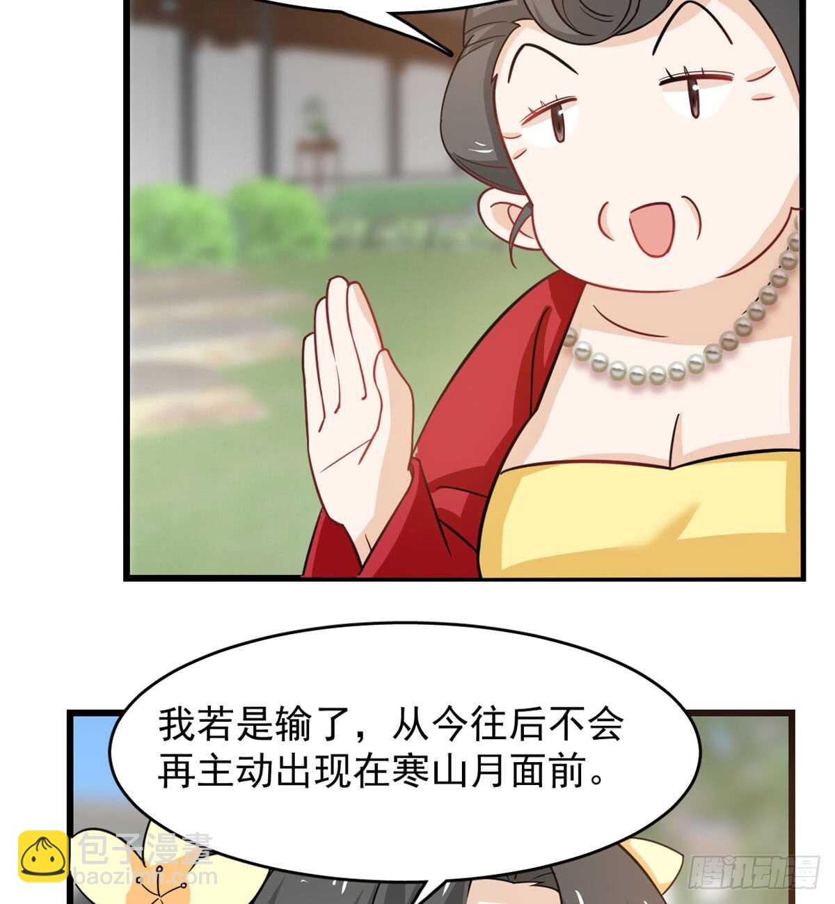 第126话4