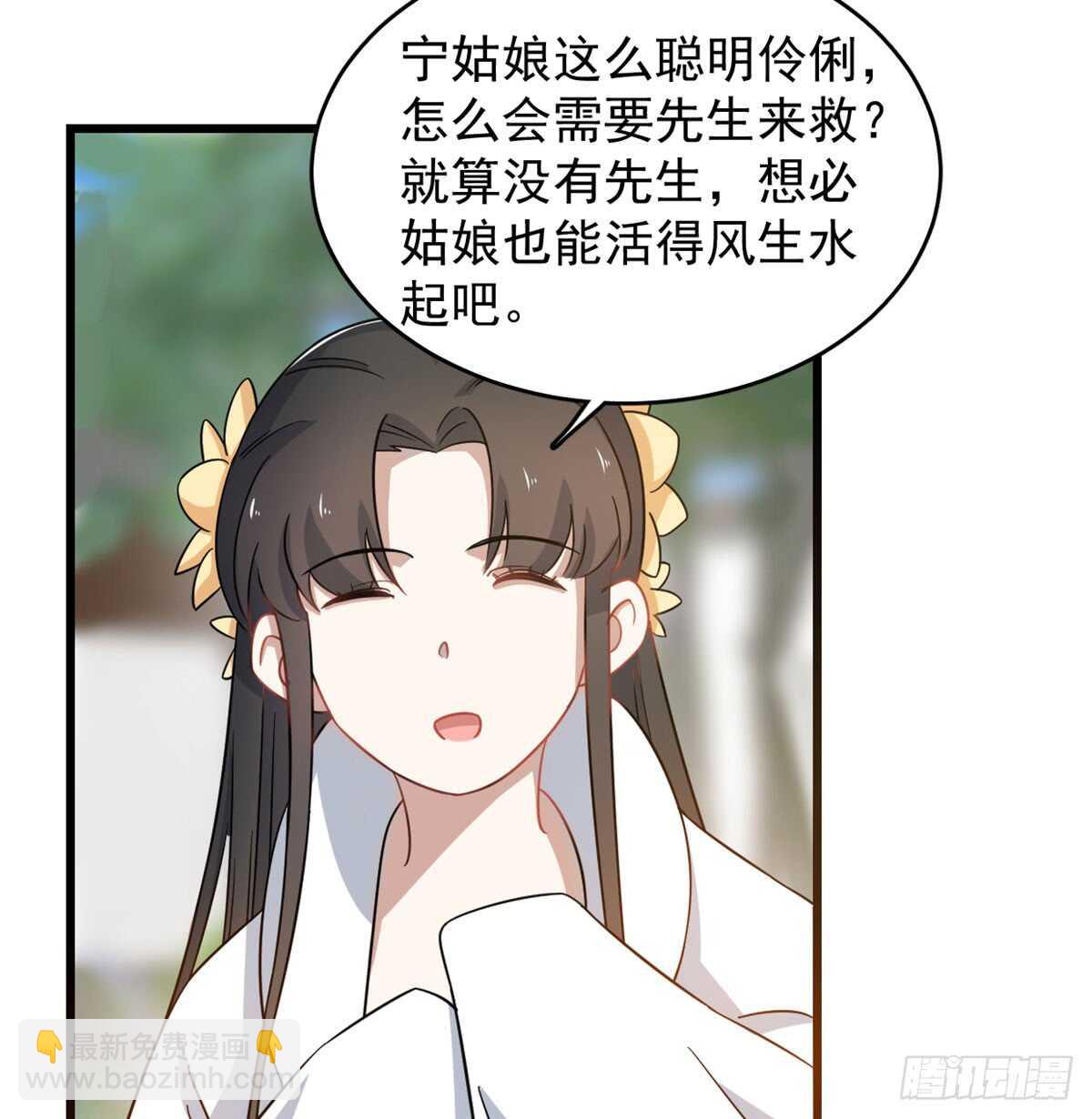 第126话41