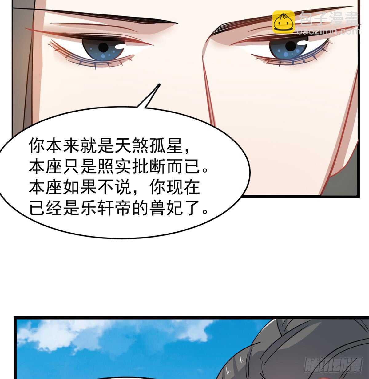 第126话44