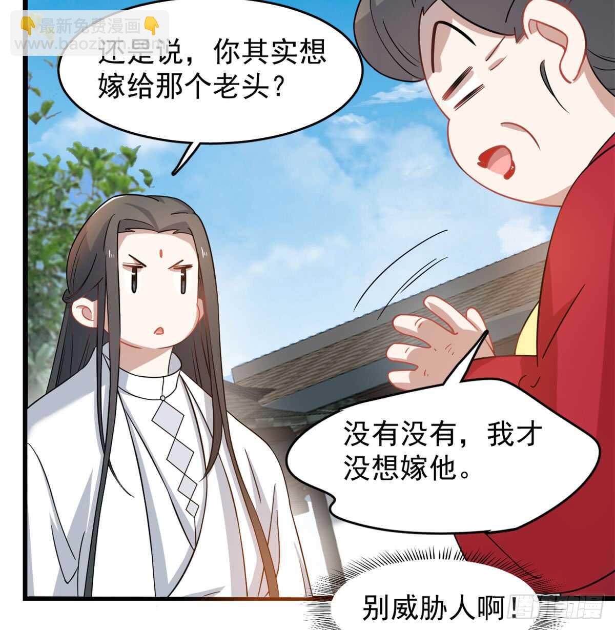 第126话45