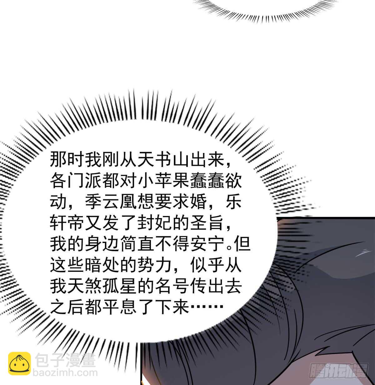 第126话46