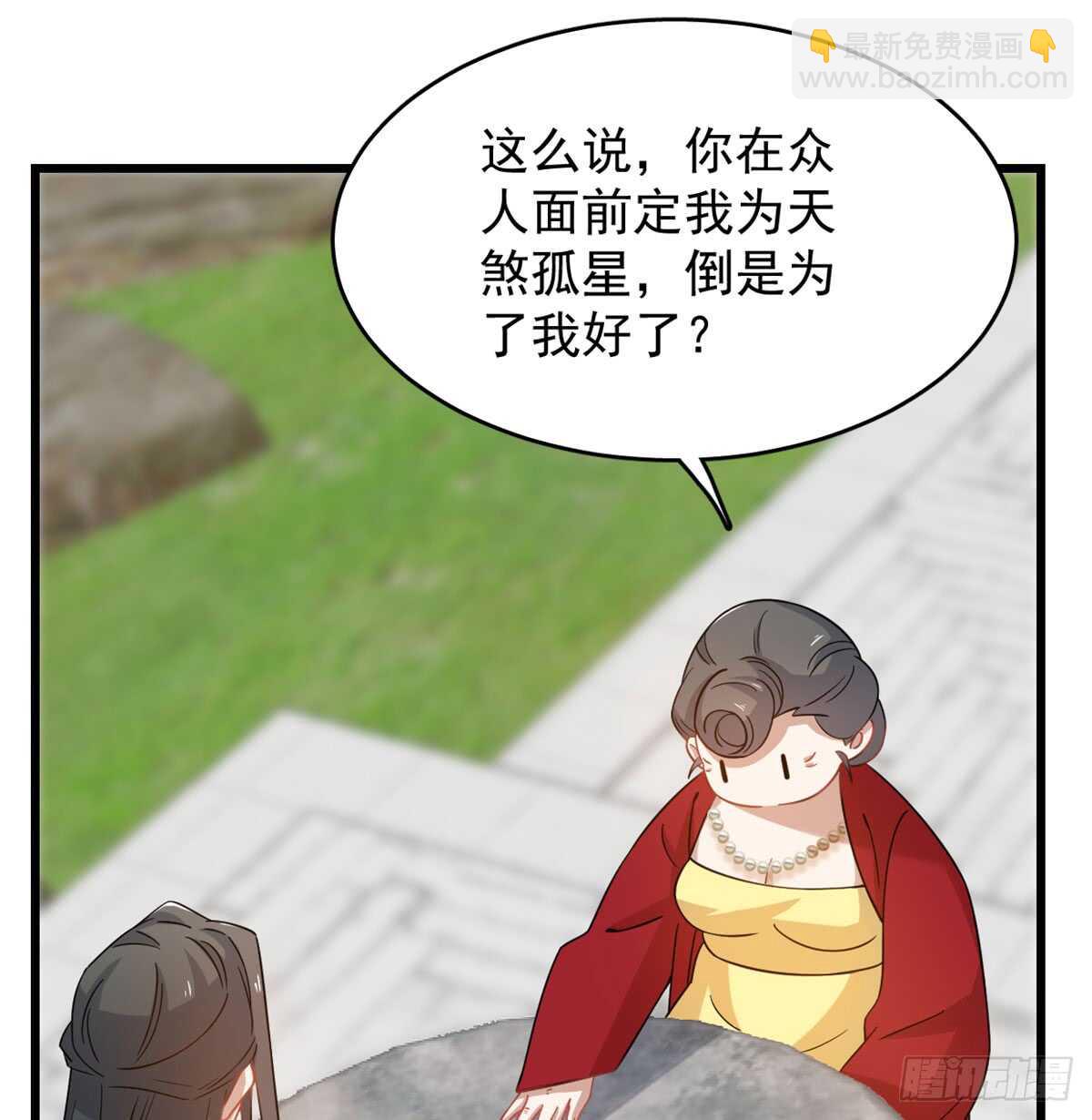 第126话48