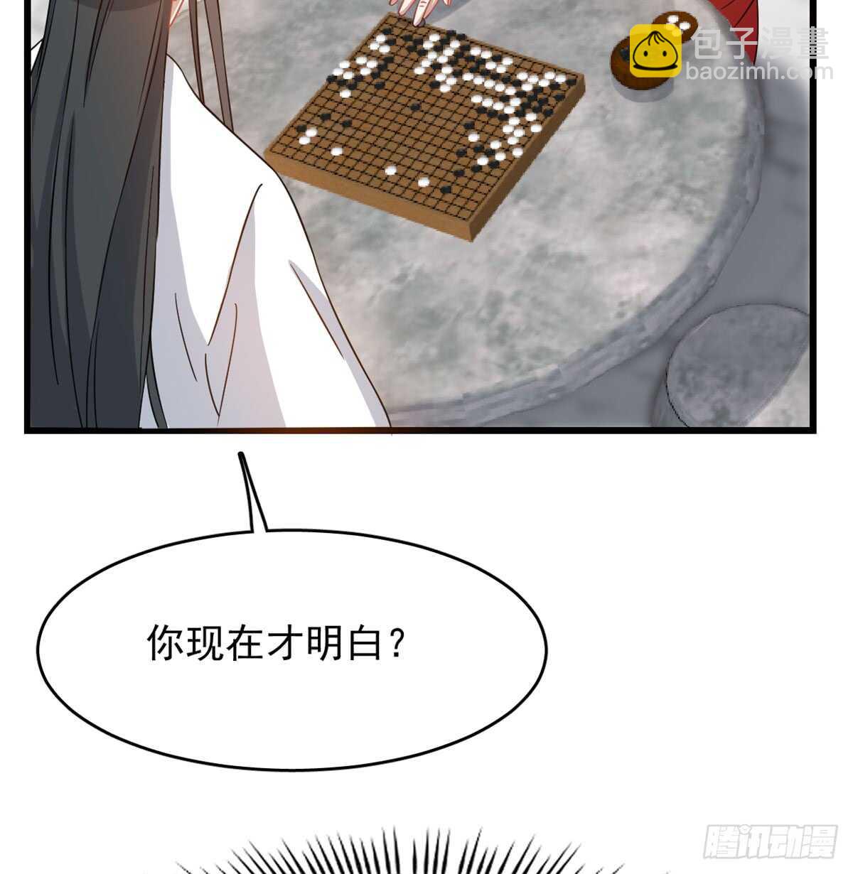第126话53