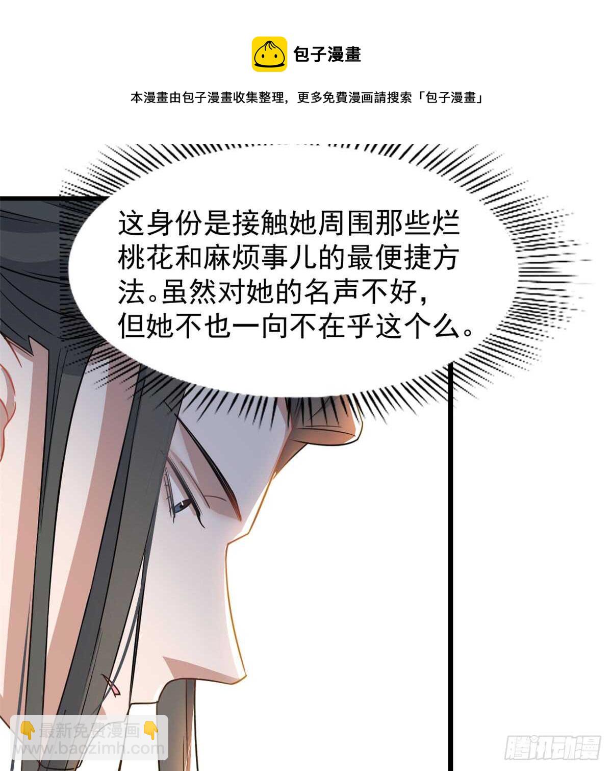 第126话54