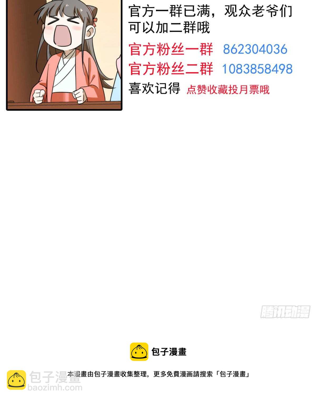 第126话57