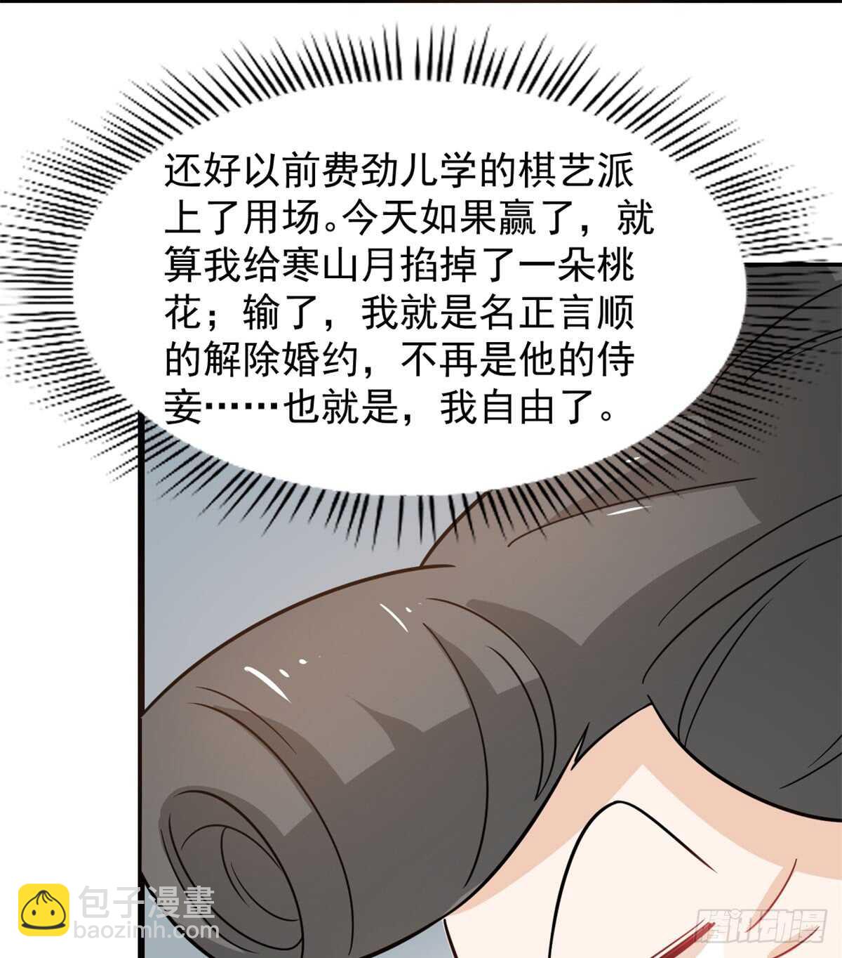 第126话7