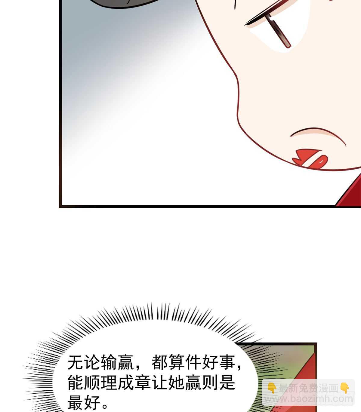第126话8