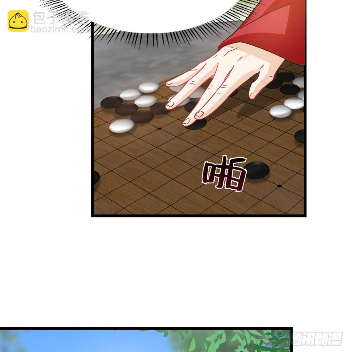 第126话9