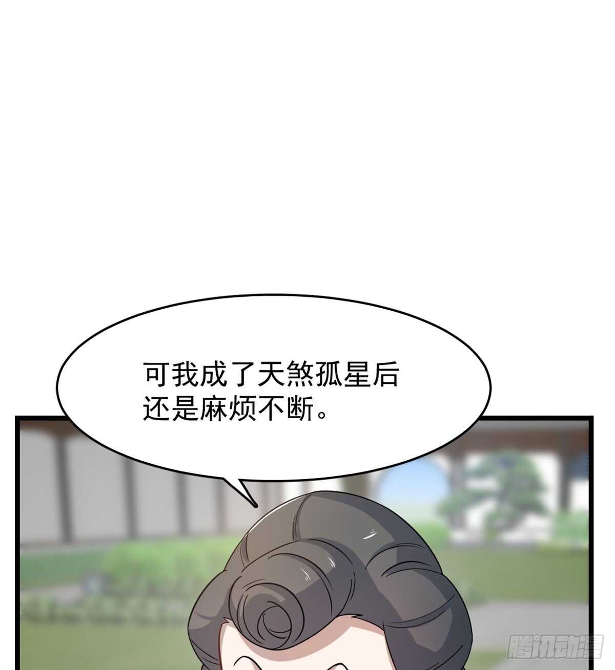 第127话1