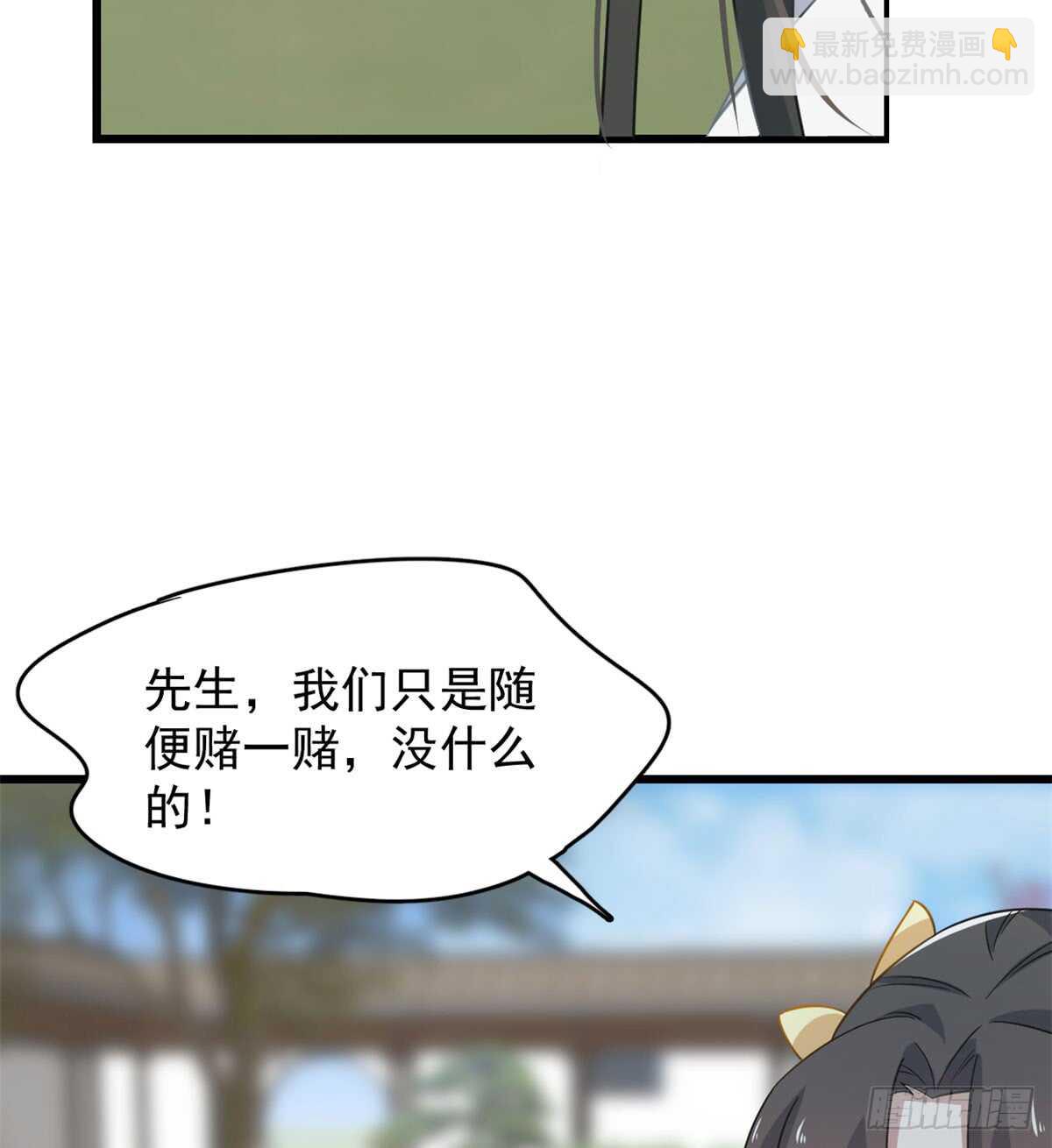 第127话12