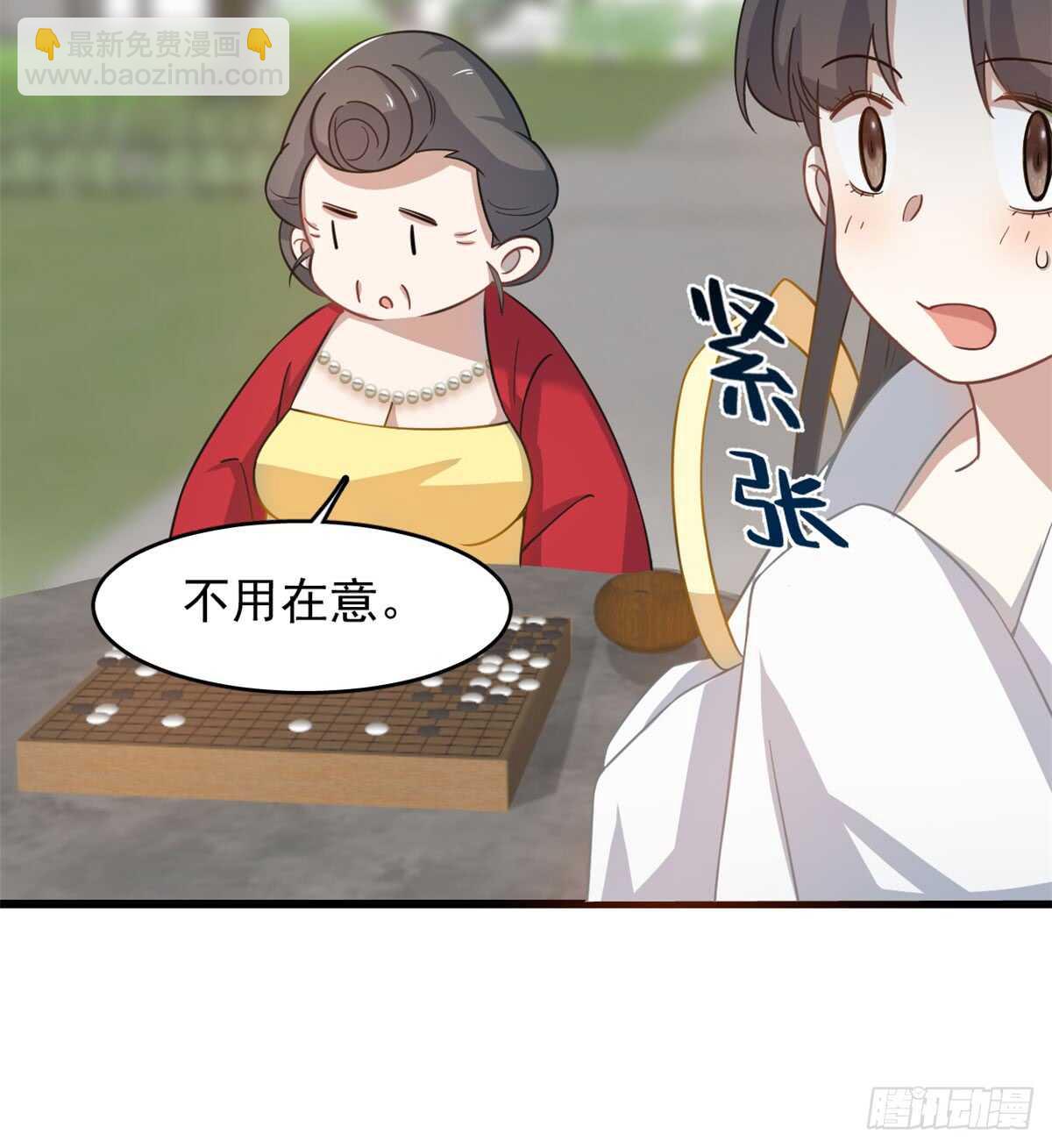 第127话13