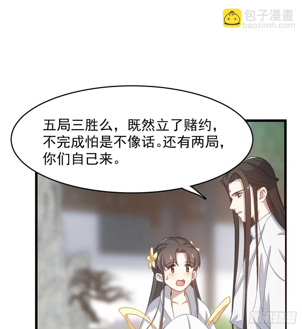第127话15