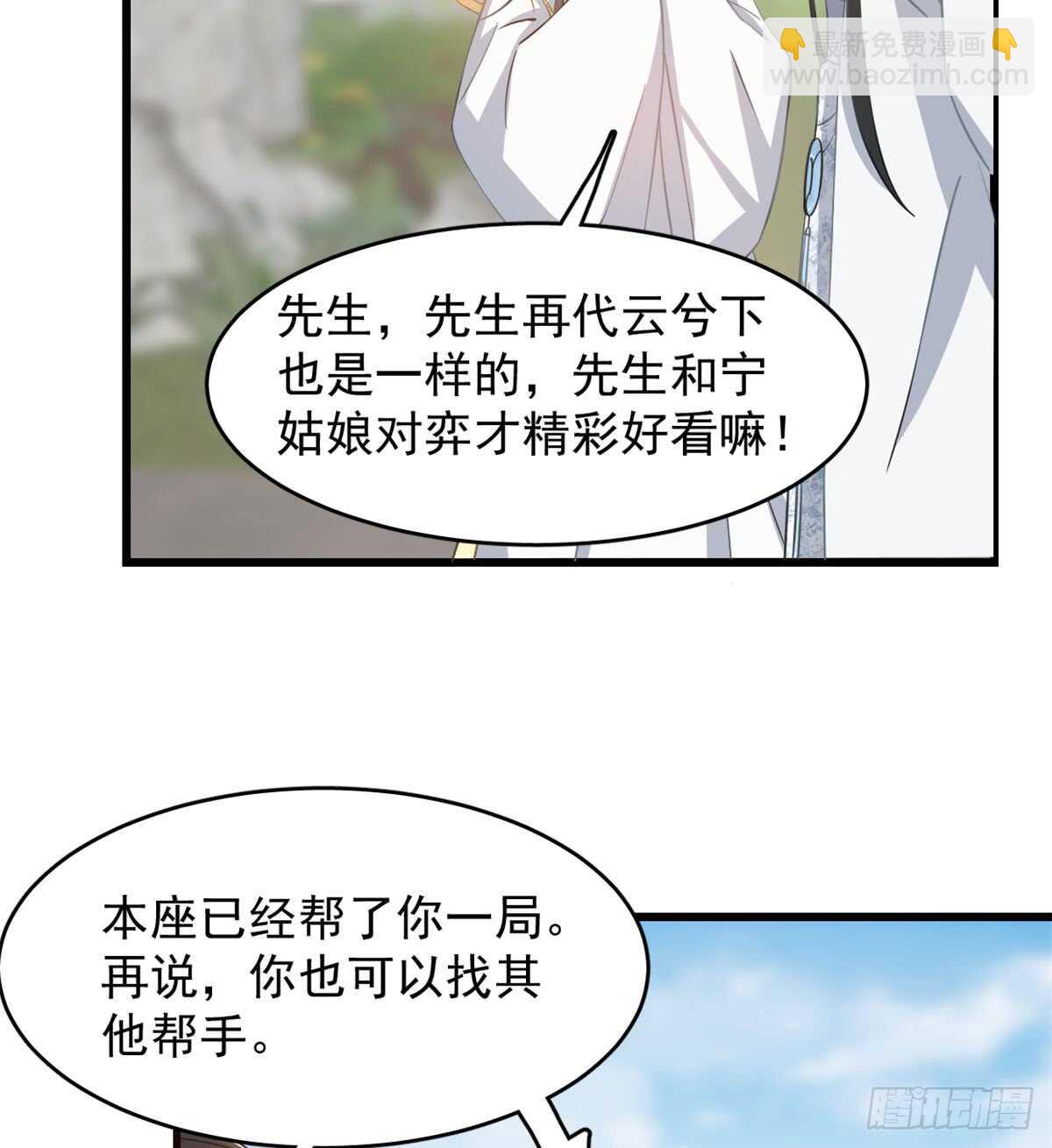 第127话16