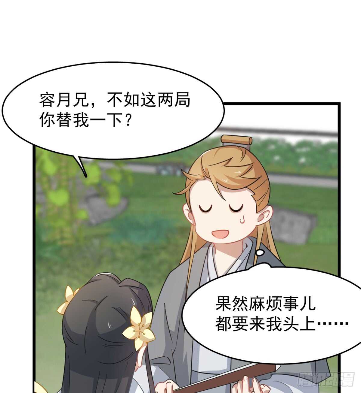 第127话18