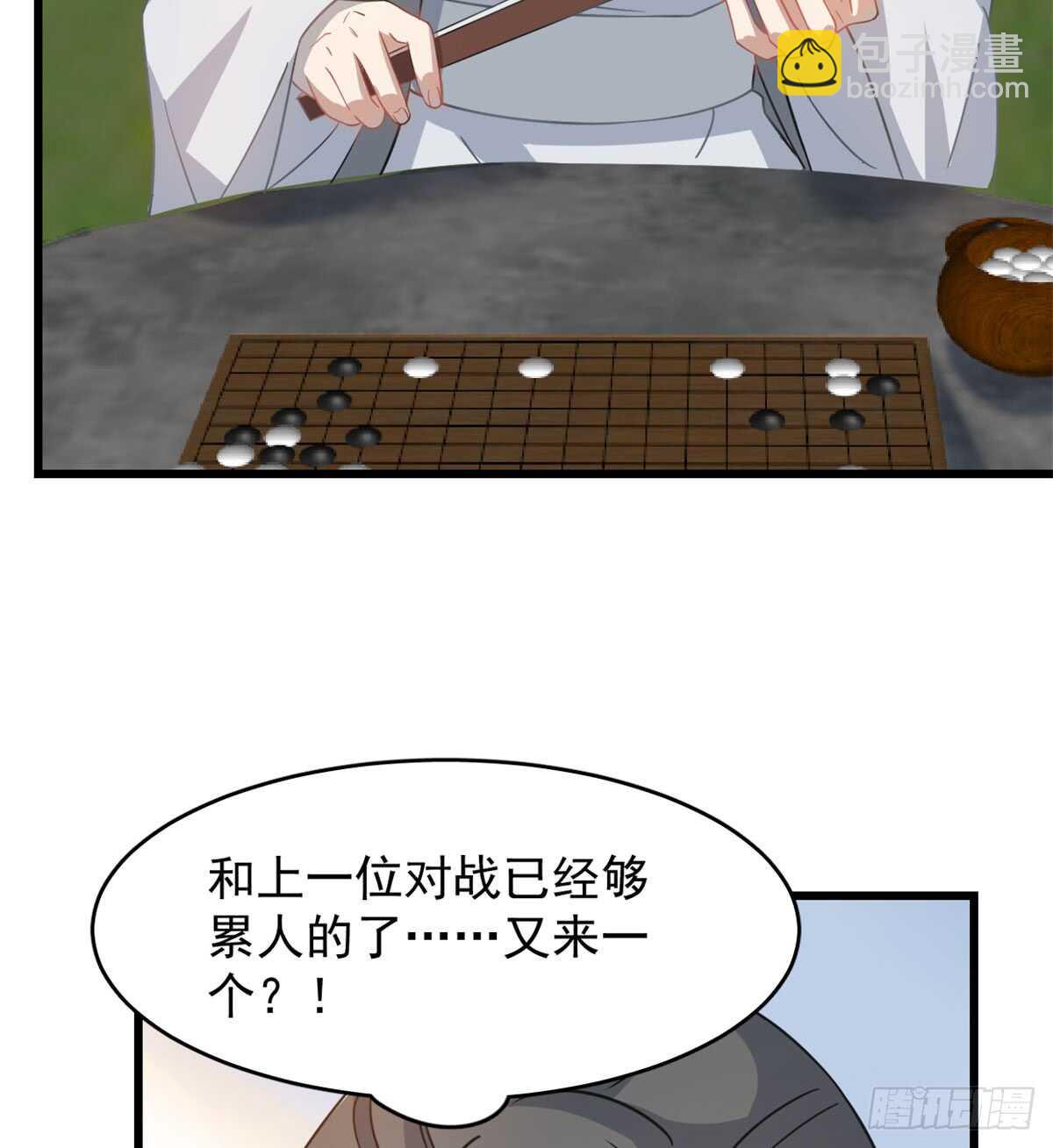 第127话22