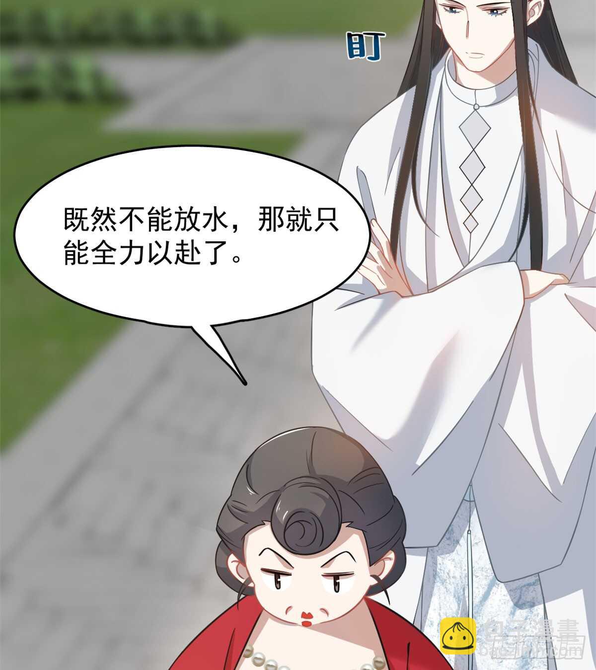 第127话26