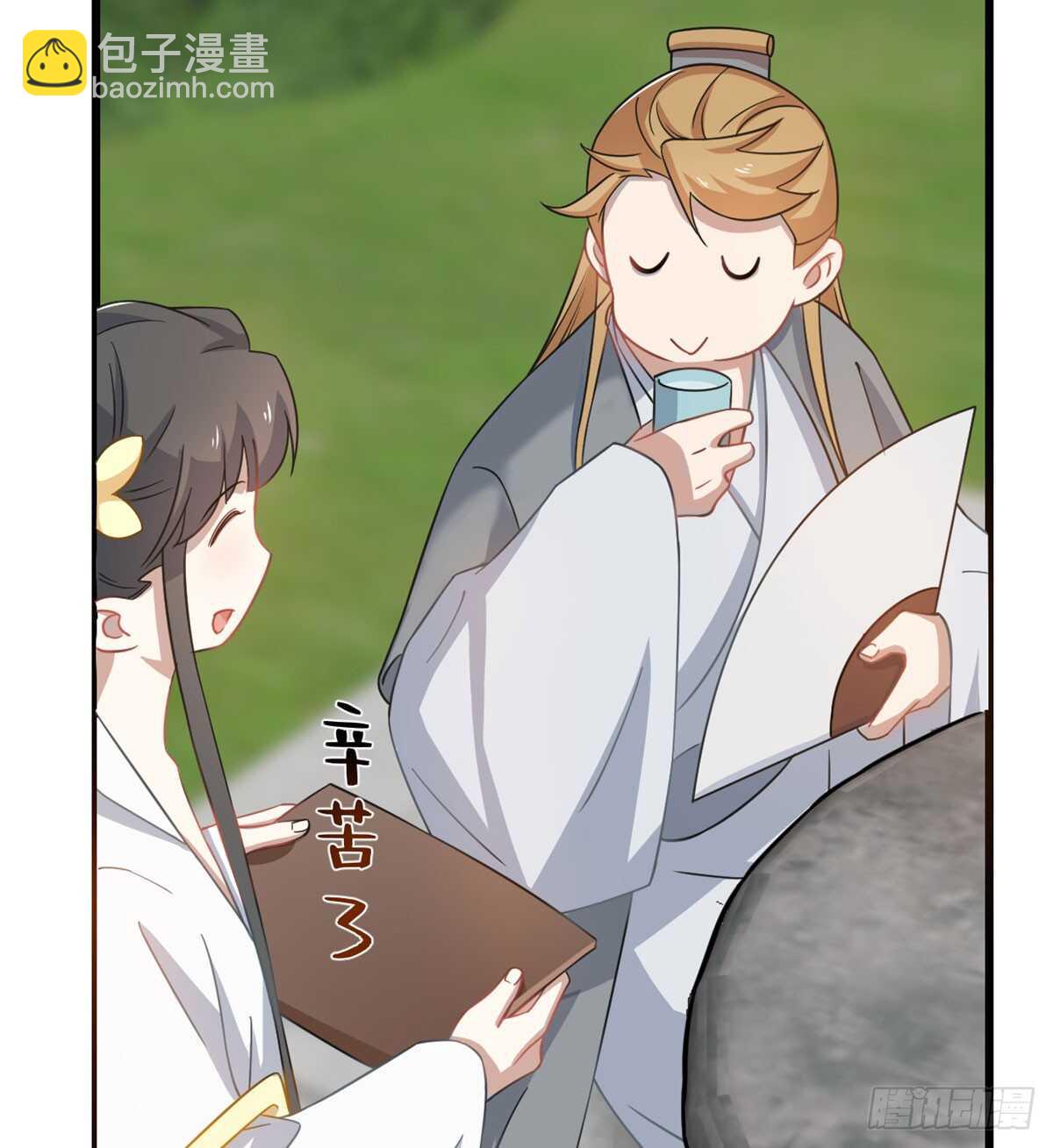 第127话28
