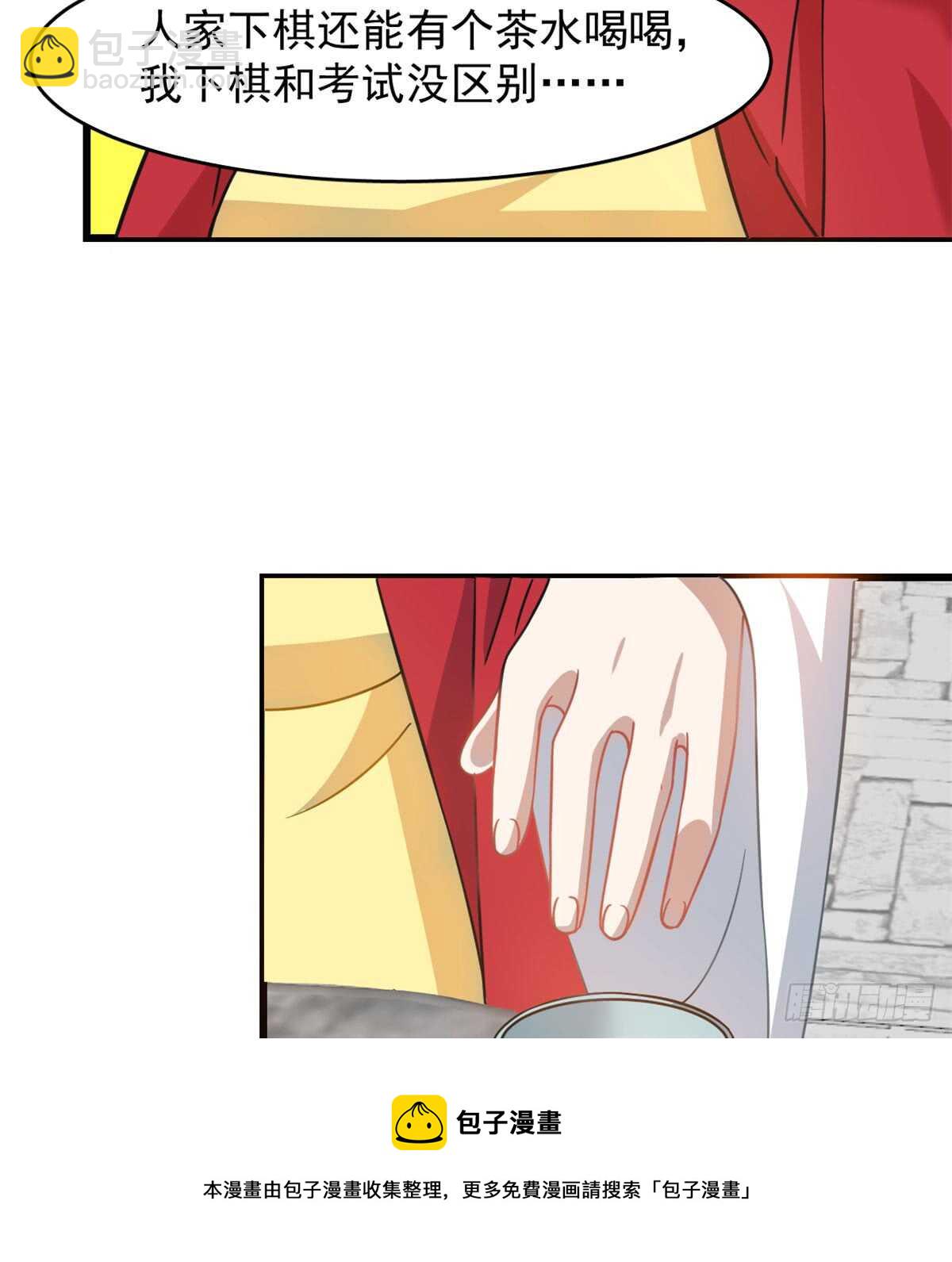 第127话30