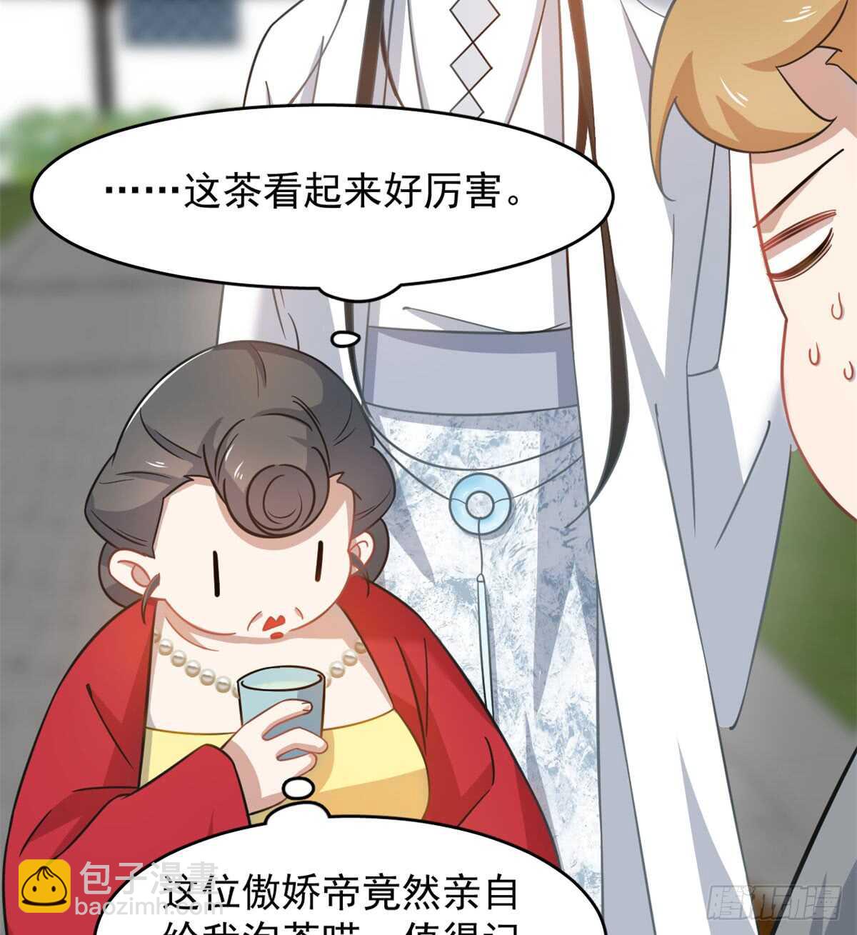 第127话32