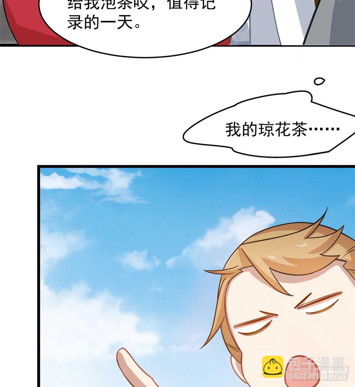 第127话33