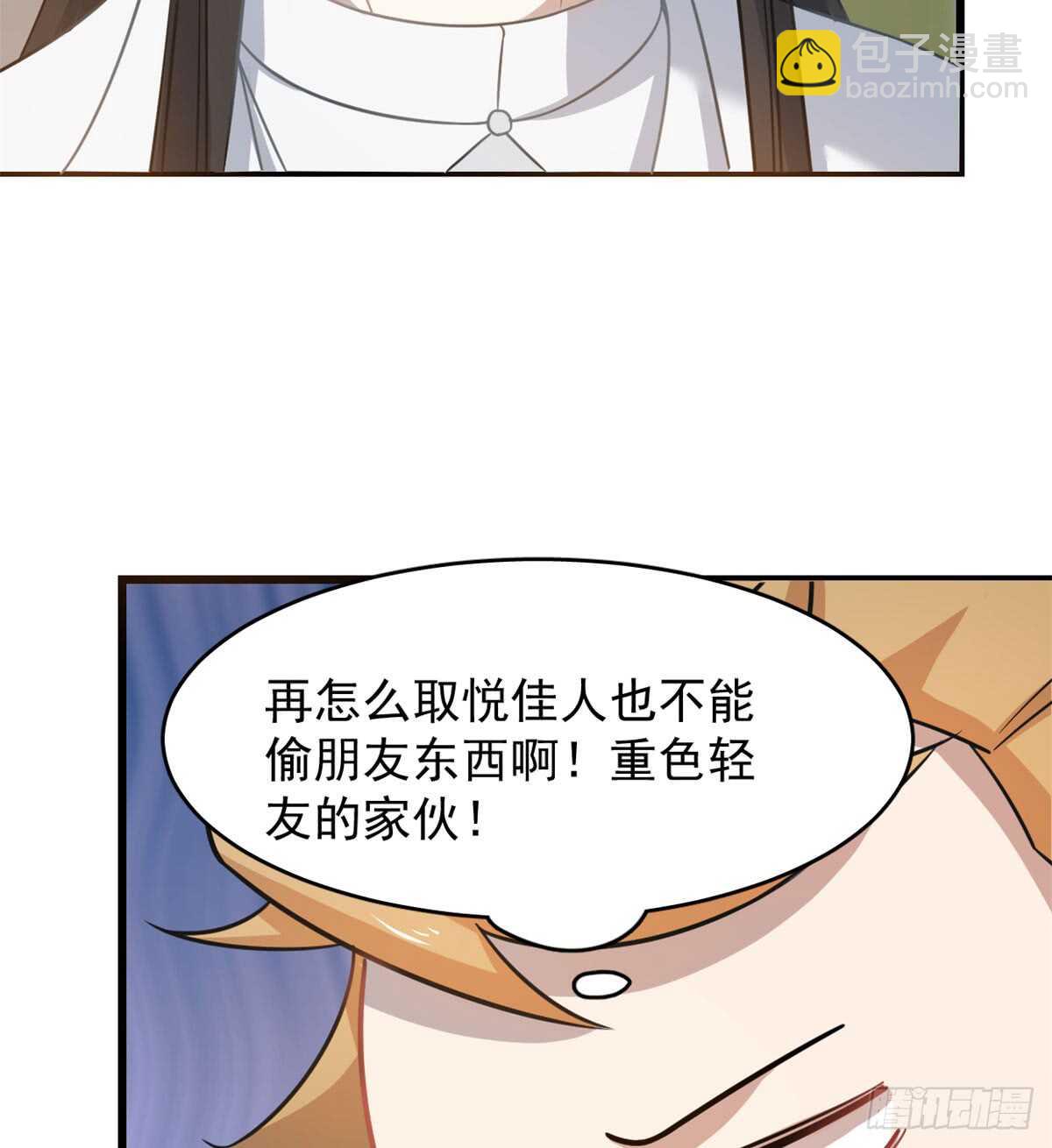 第127话36