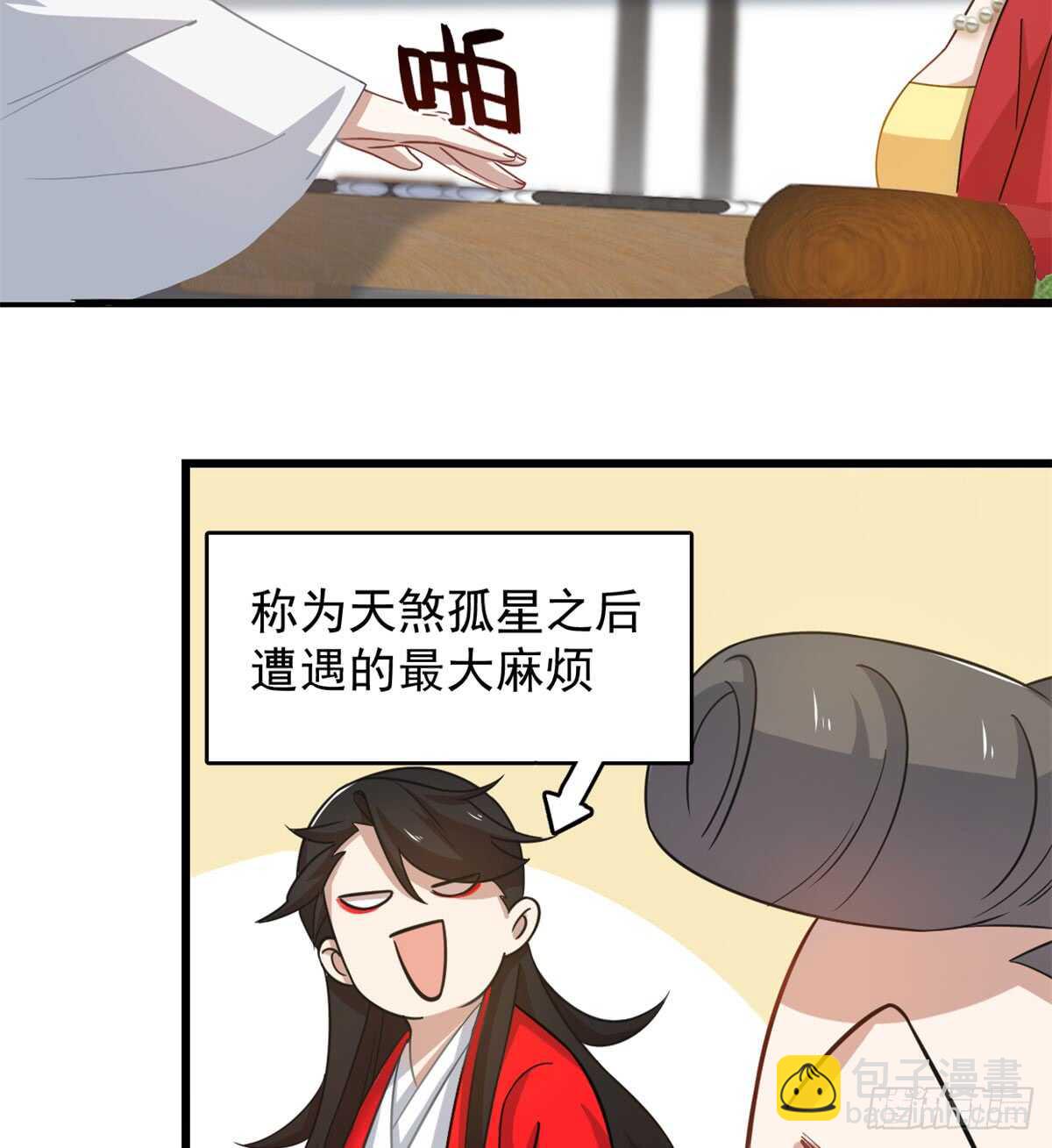 第127话4
