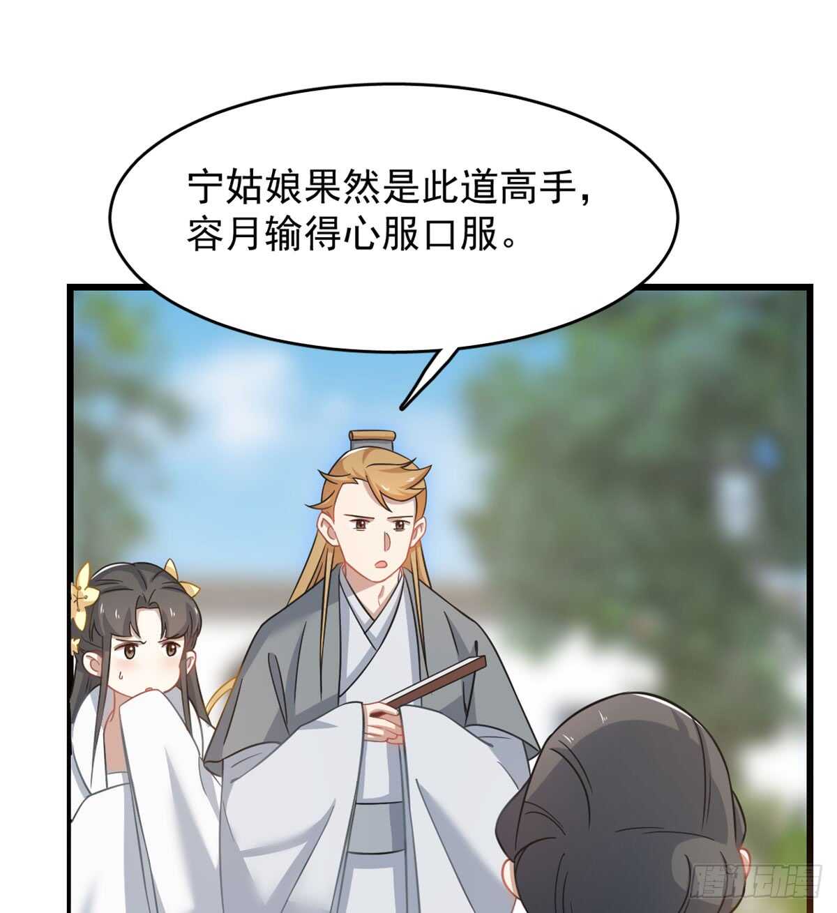 第127话42