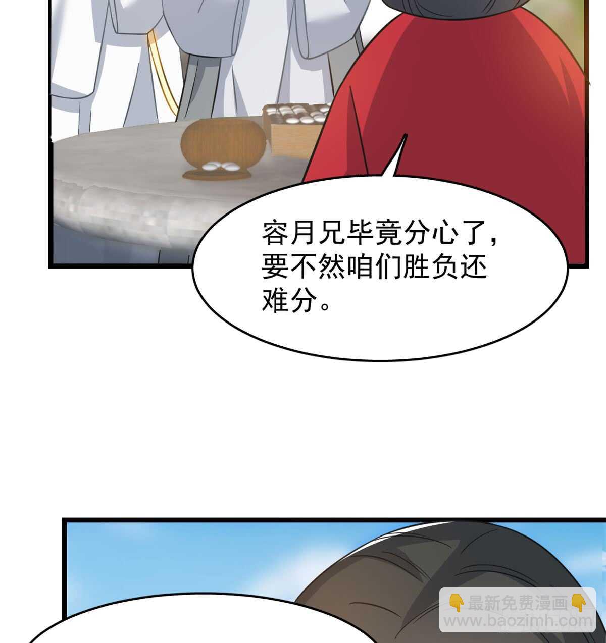 第127话43