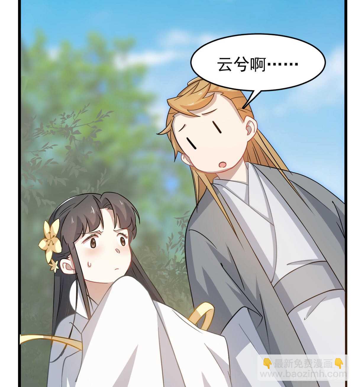 第127话45
