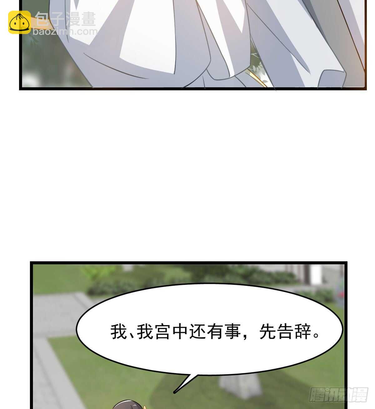 第127话46