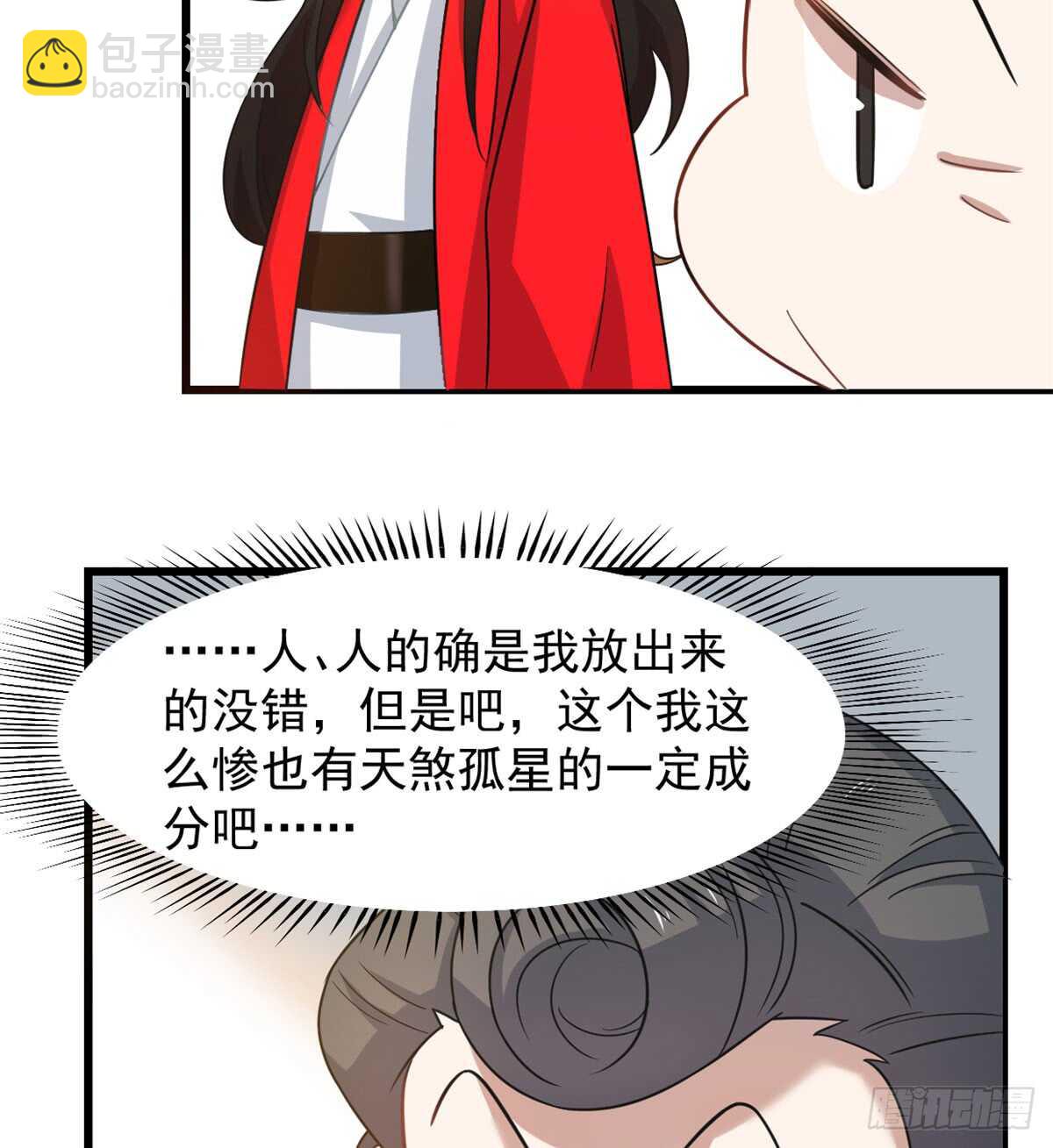 第127话5