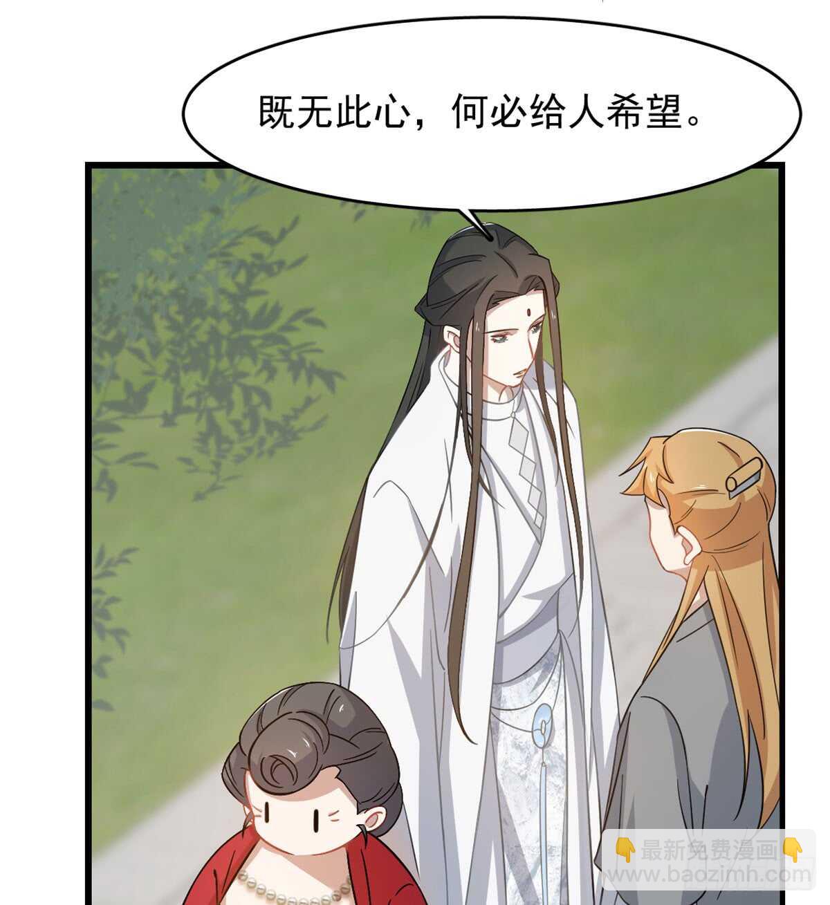 第127话53