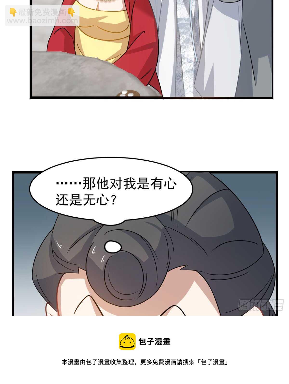 第127话54