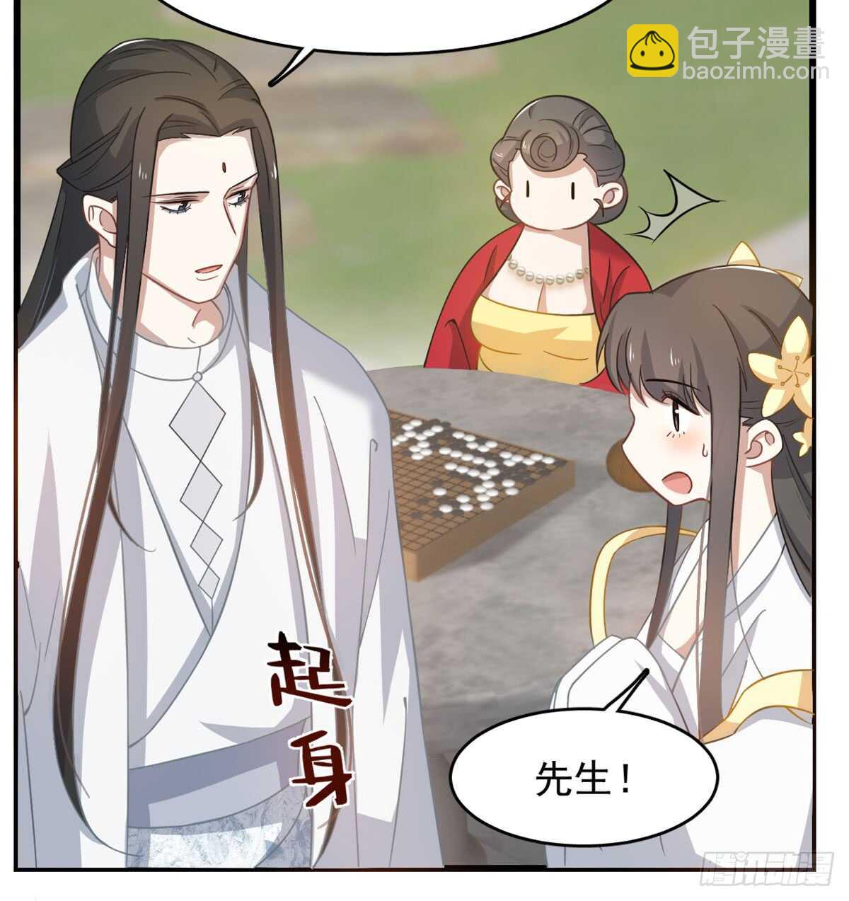 第127话7