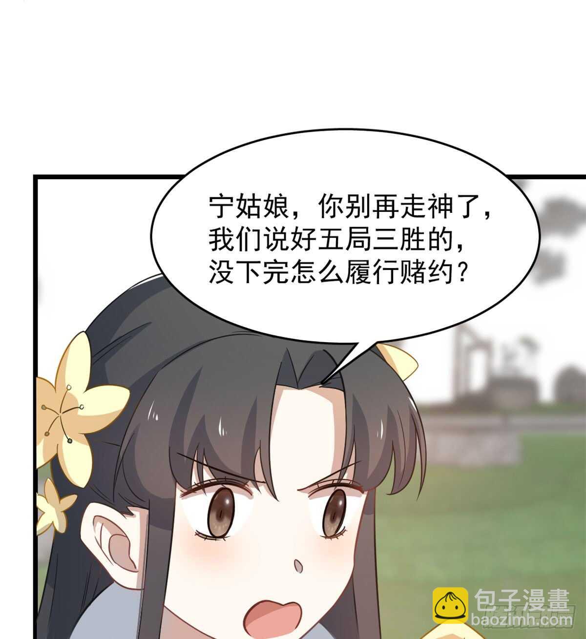 第127话8