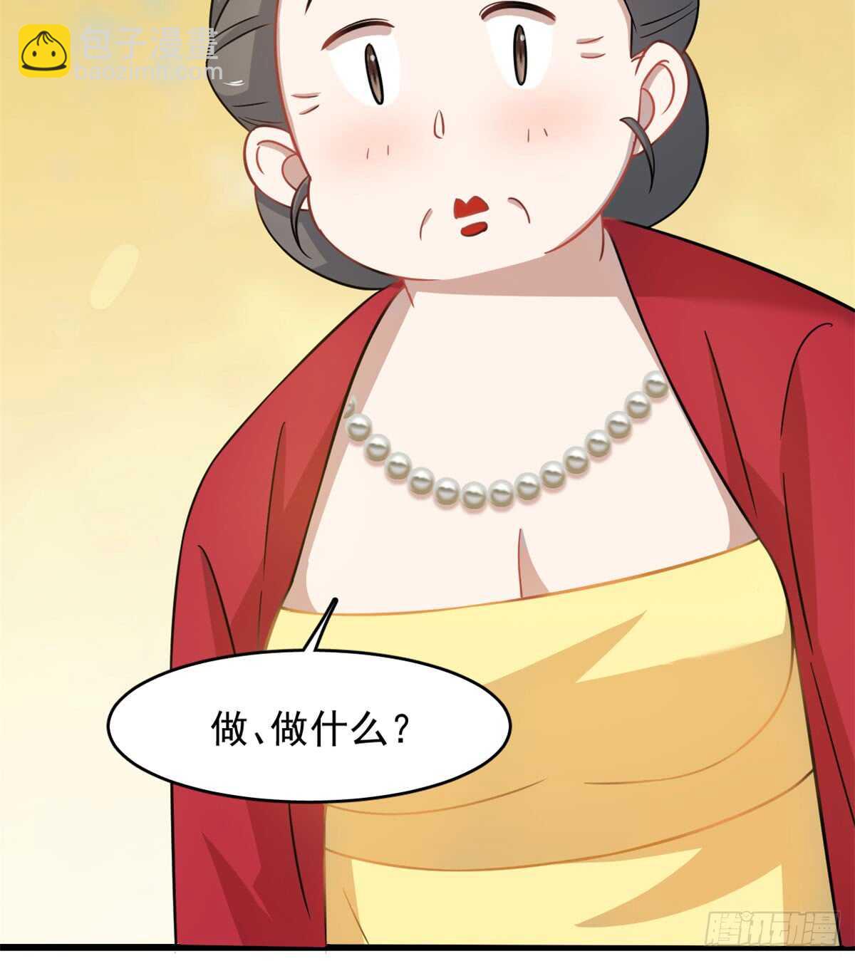 第128话15