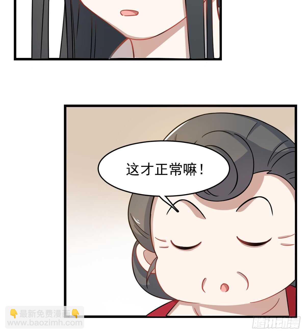 第128话17