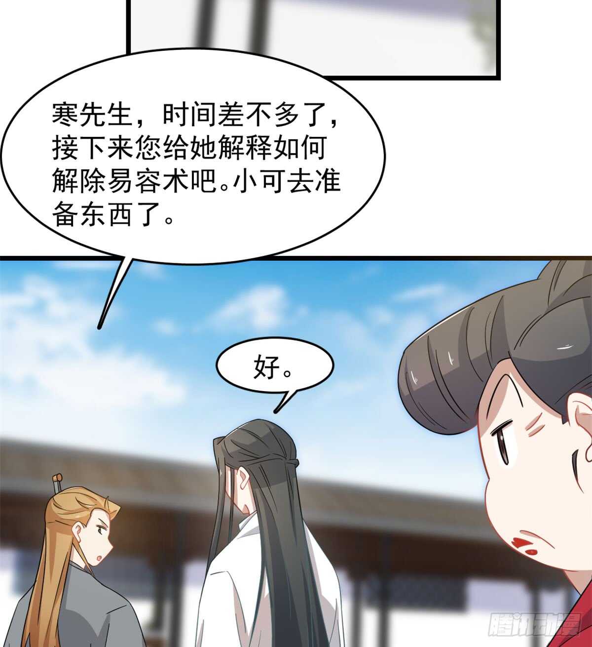 第128话2