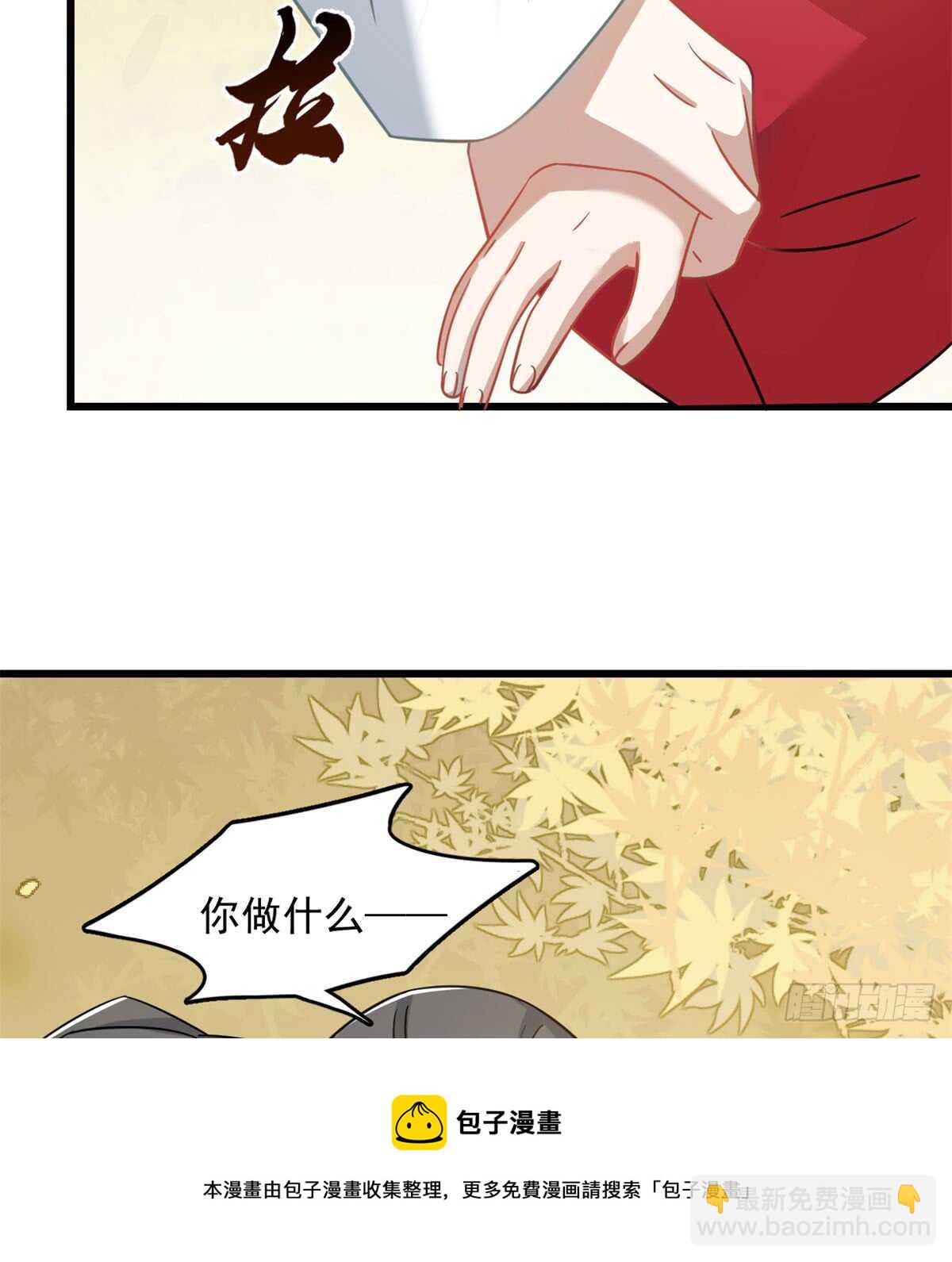 第128话20