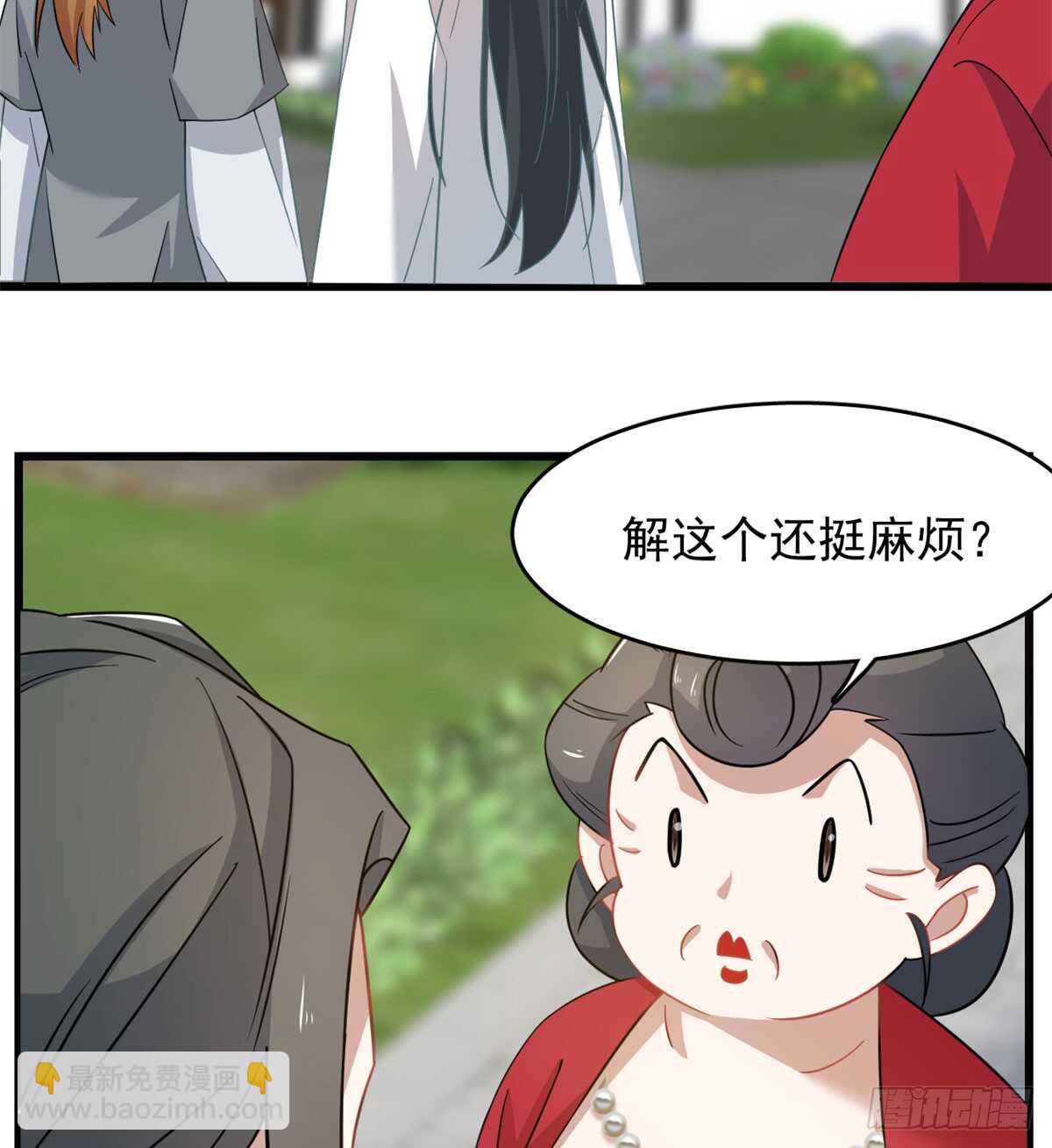 第128话3