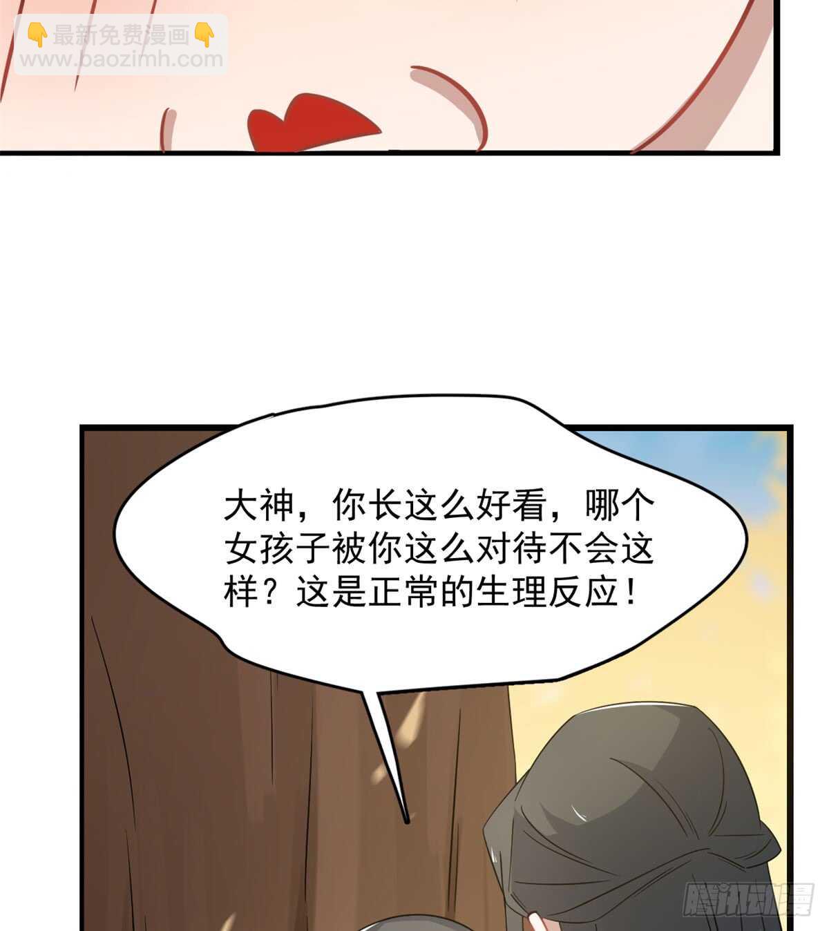 第128话37