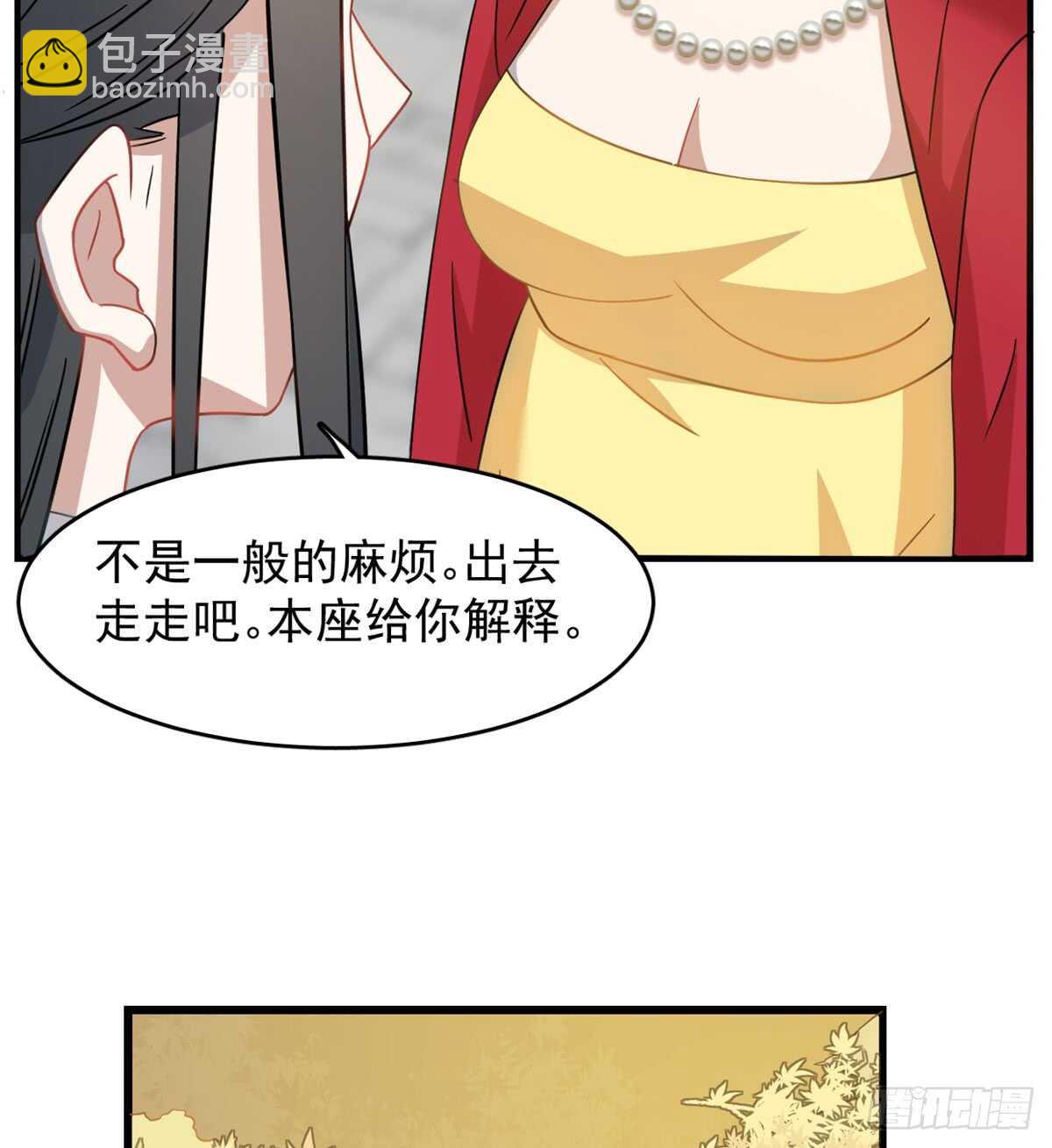 第128话4