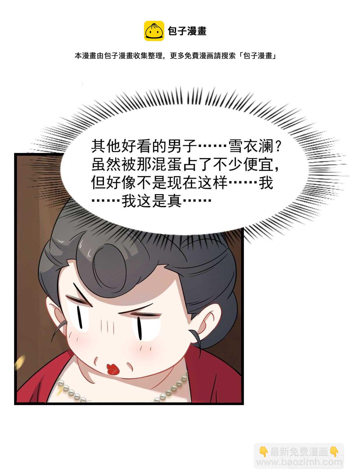 第128话40