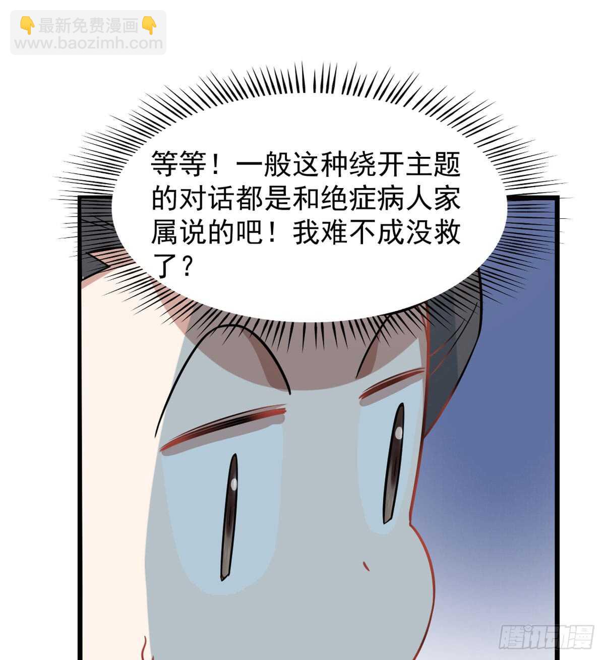 第128话8